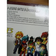 BATTLE B-DAMAN แบทเทิ้ล บี-ดาแมน 8 (เล่มจบ) **รบกวนเลื่อนดูสภาพหนังสือก่อนการสั่งซื้อ**